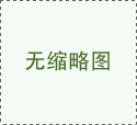 事不过三